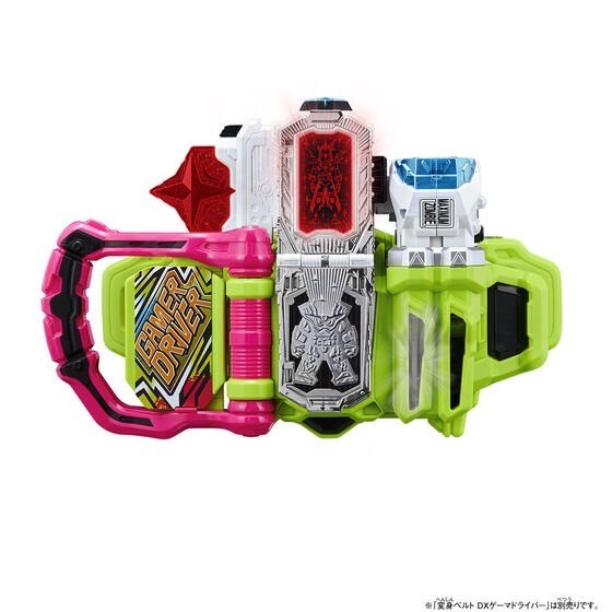 PRE-ORDER : DX Hyper Immortal Gashat & Maximum Zombie Gashat