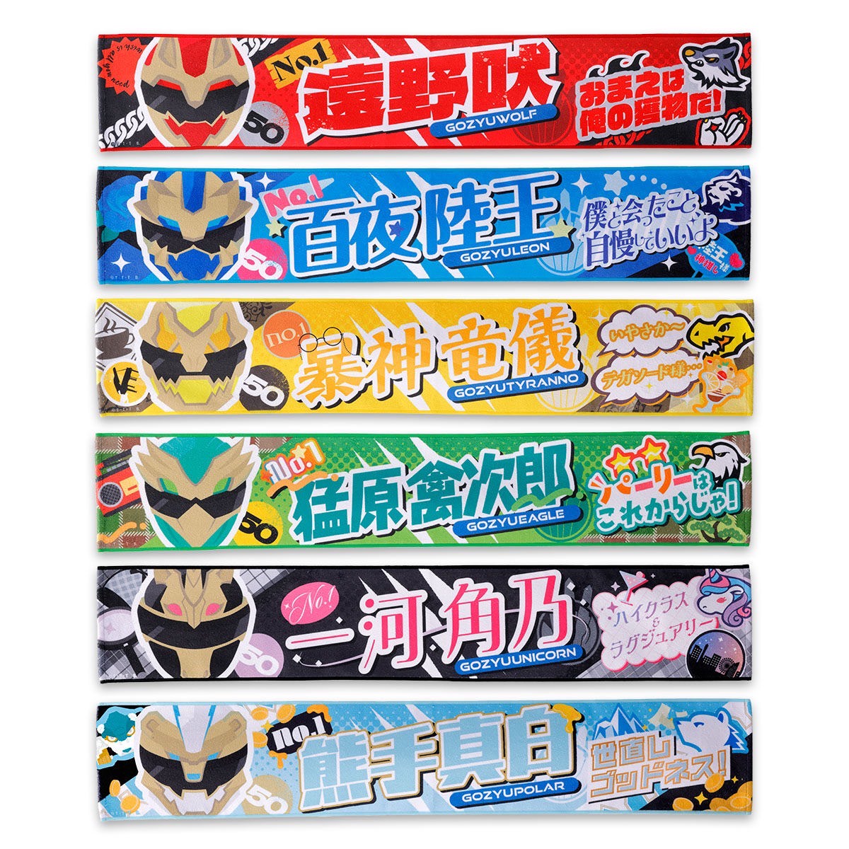 PRE-ORDER : No.1 Sentai Gozyuger Name Towel Collection (6 types)