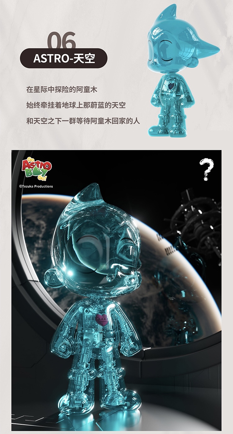 GO ASTRO BOY GO! by Goho