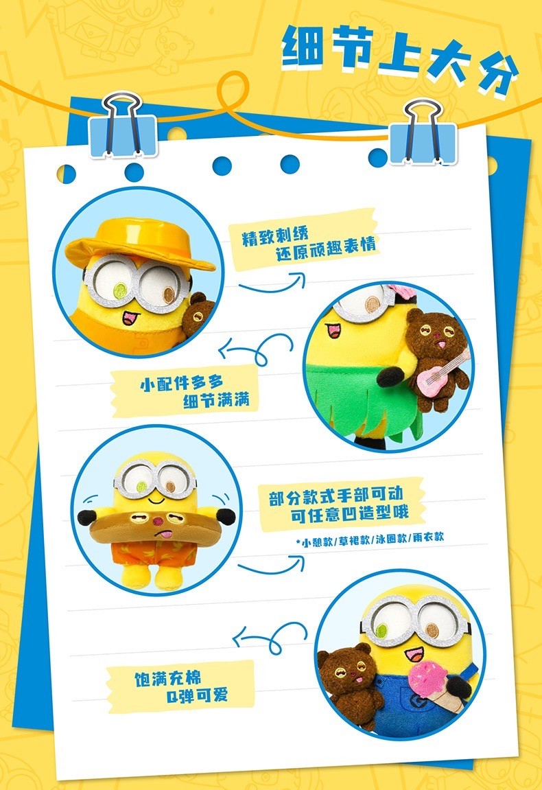 ตุ๊กตา พวงกุญแจ มินเนี่ยน Minions - Bob+Tim Bear Warm Daily Plush keychain Series by LCDX