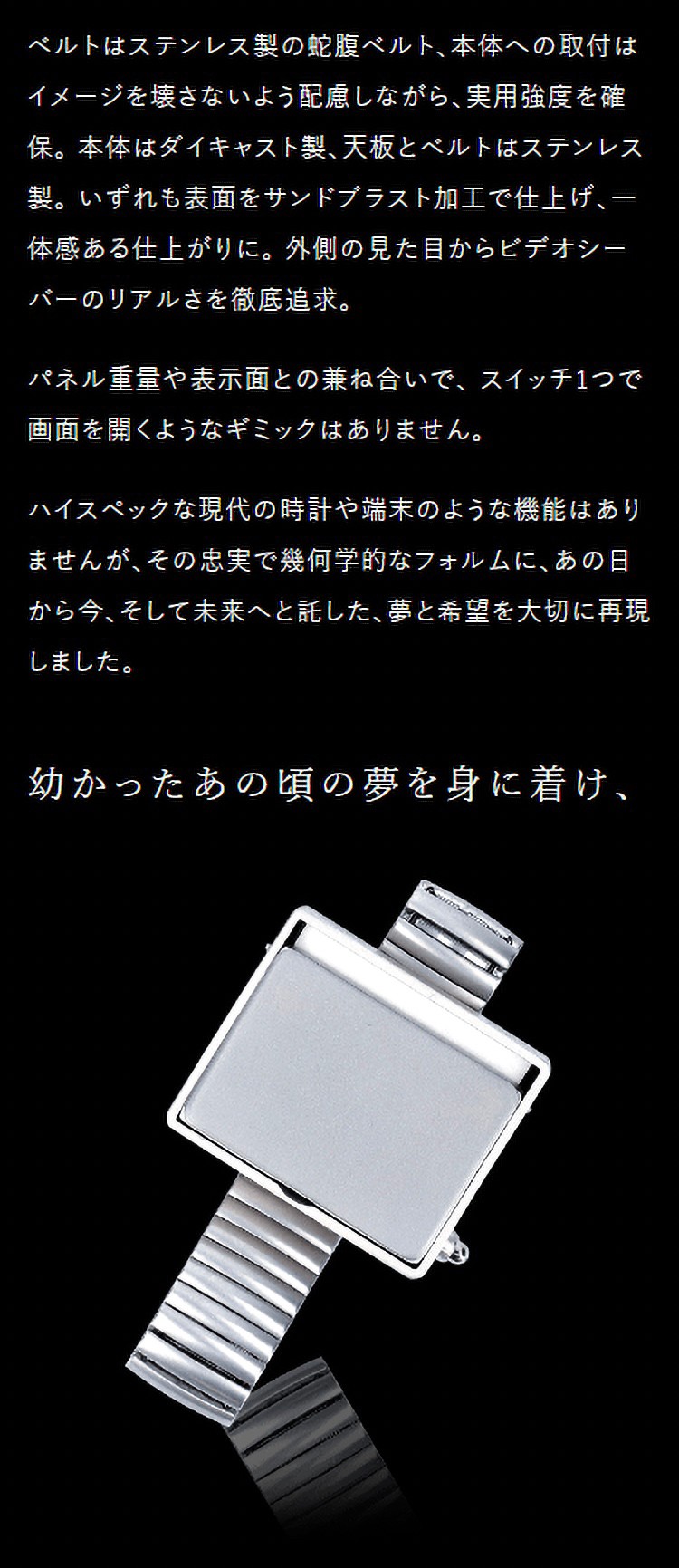 PRE-ORDER : Ultraseven Video Siever Digital Watch