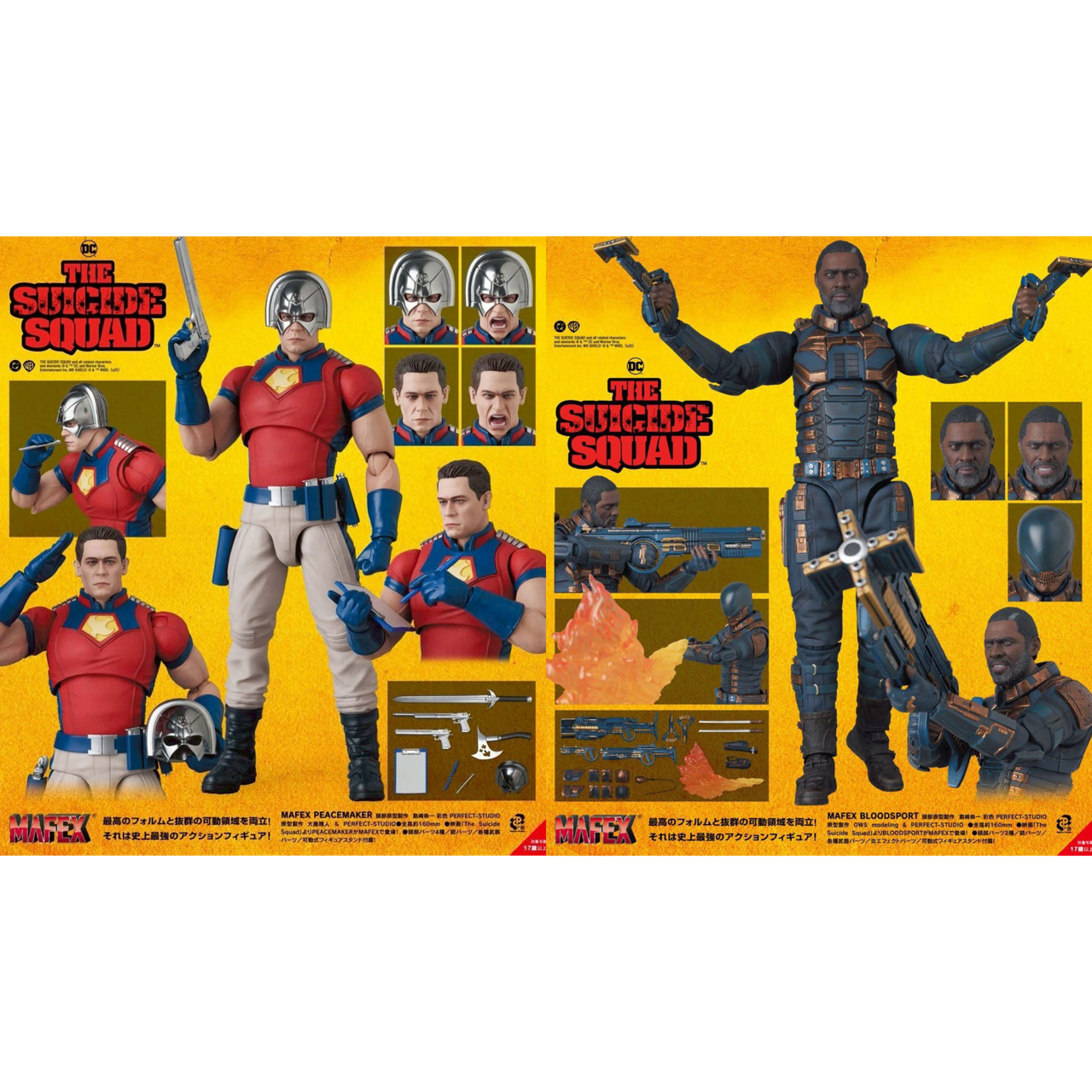Pre-order : MAFEX The Suicide Squad Peacemaker / Bloodsport by Medicom Toy