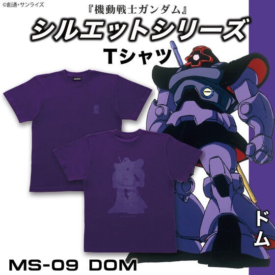 PRE-ORDER : Mobile Suit Gundam Silhouette Design Series T-shirt