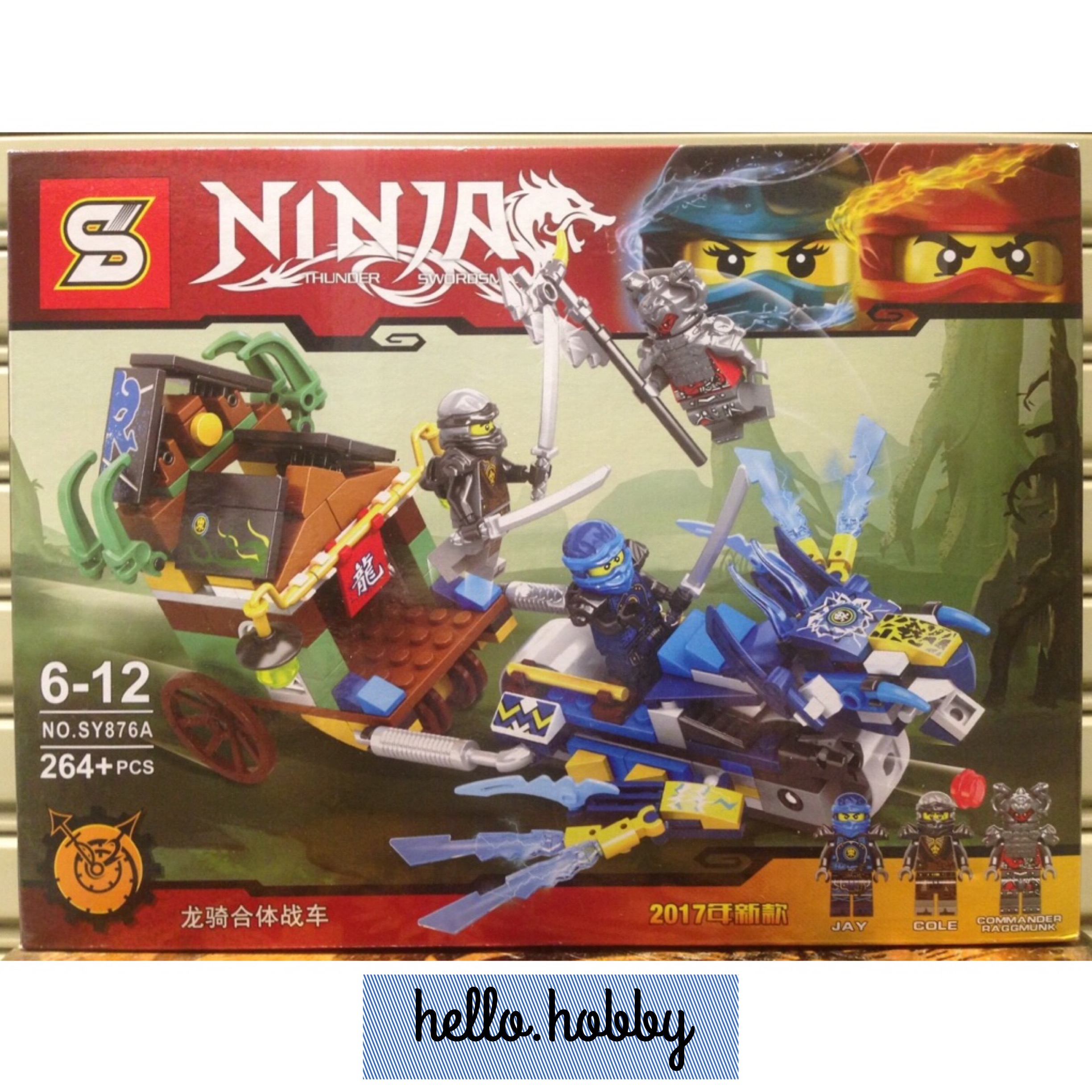 SY876A Ninjago Thunder Swordsman 264pcs
