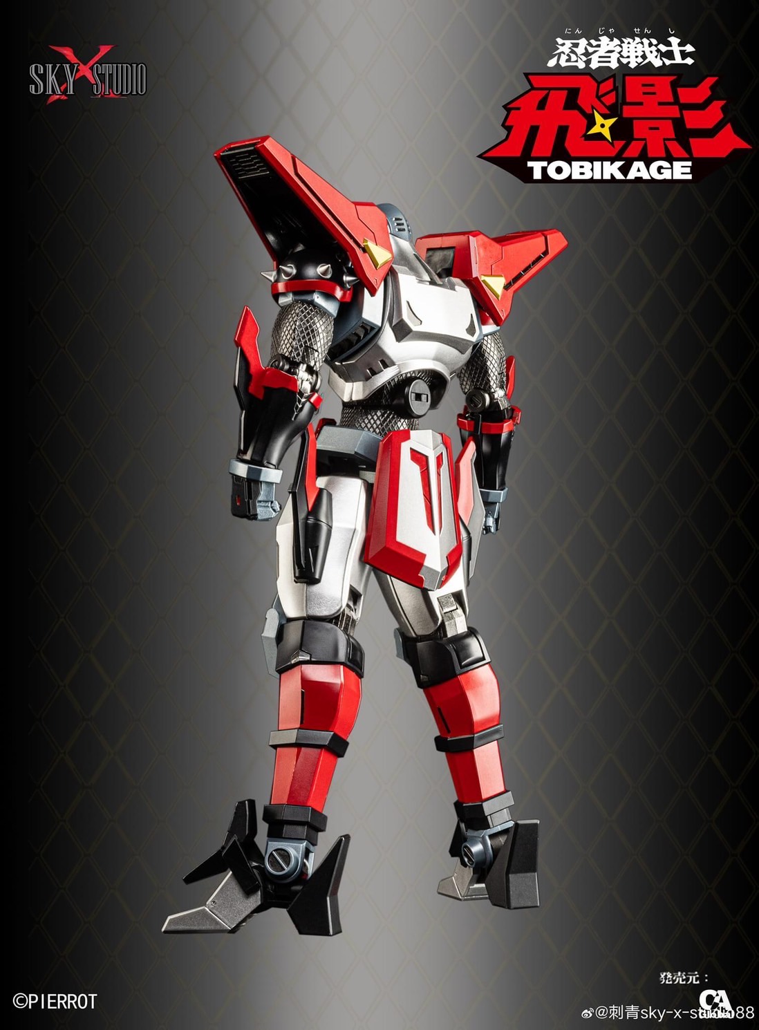 Pre-order : Tobikage Diecast Action Figure by Sky x Studio