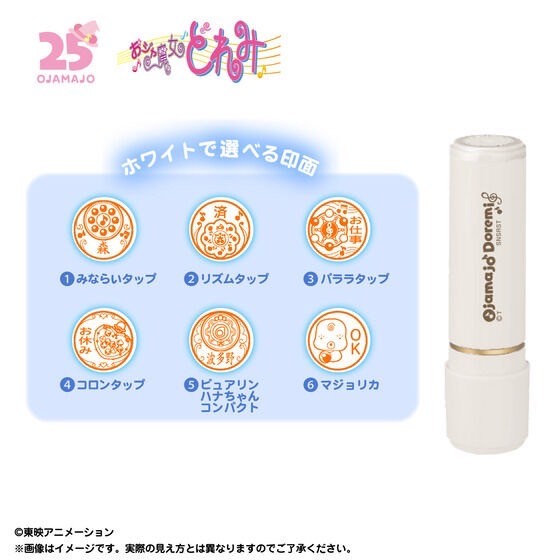 PRE-ORDER : Ojamajo Doremi Shachihata Name 9 (2 types)