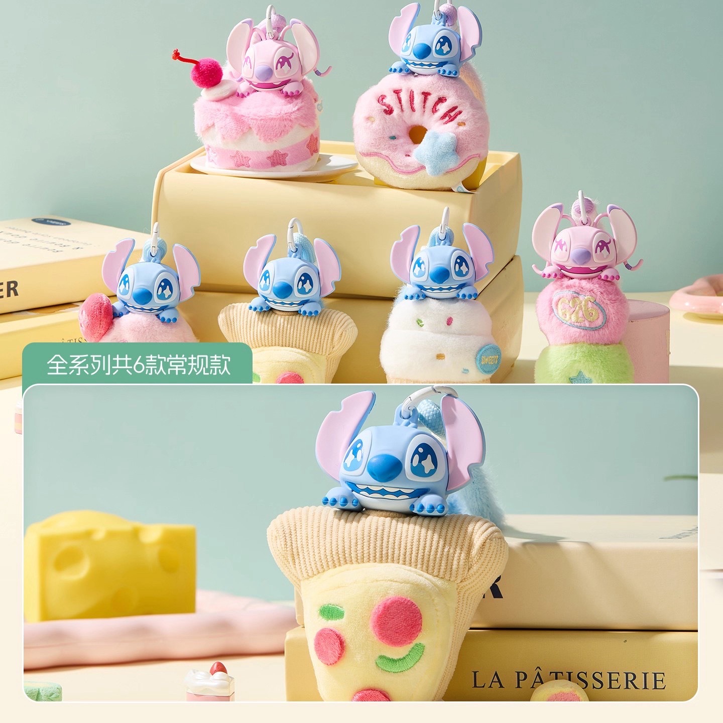 ร้าน🇹🇭 พร้อมส่ง✨ โมเดลตุ๊กตาพวงกุญแจได้ 1ตัว - Disney - Stitch Sweet Aromatherapy Pendant Series by Martube