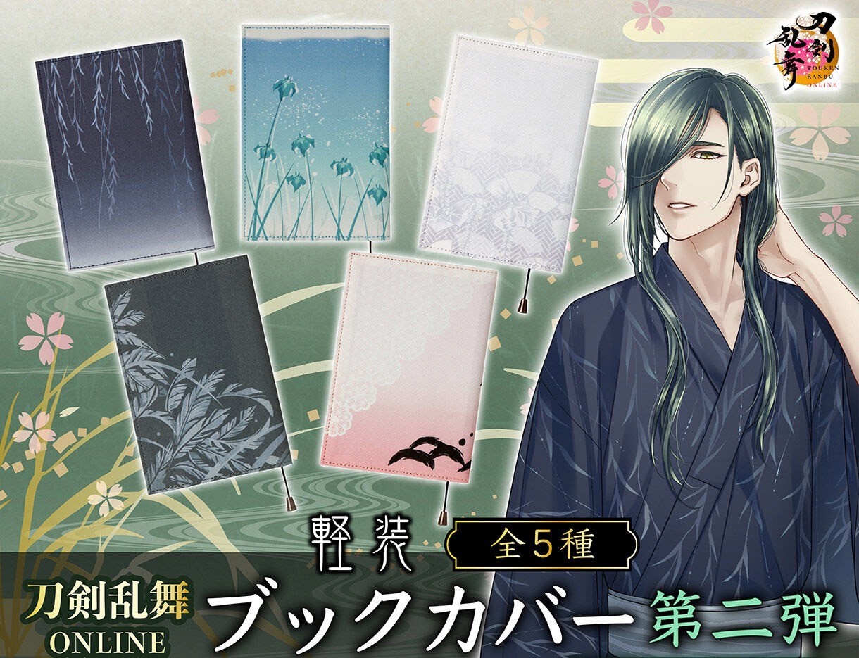 PRE-ORDER : Touken Ranbu ONLINE Light Book Cover 2nd Edition (5 types in total)