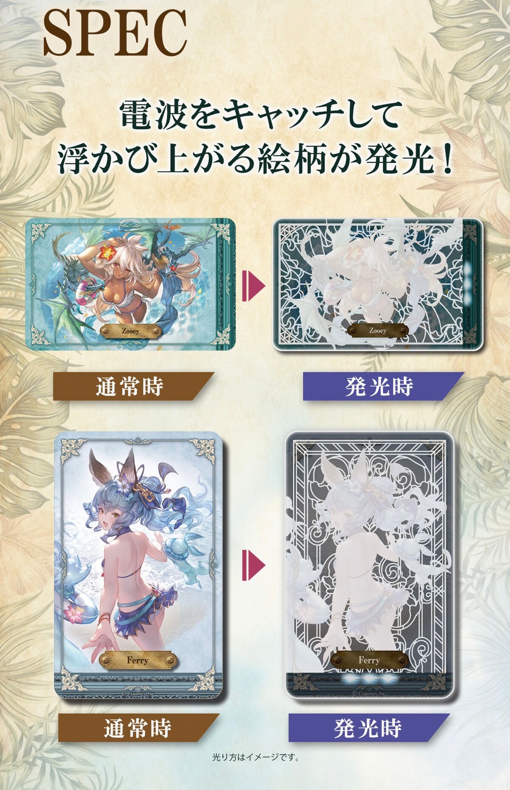 PRE-ORDER : Granblue Fantasy PIICA + Clear Pass Case Summer (Random)
