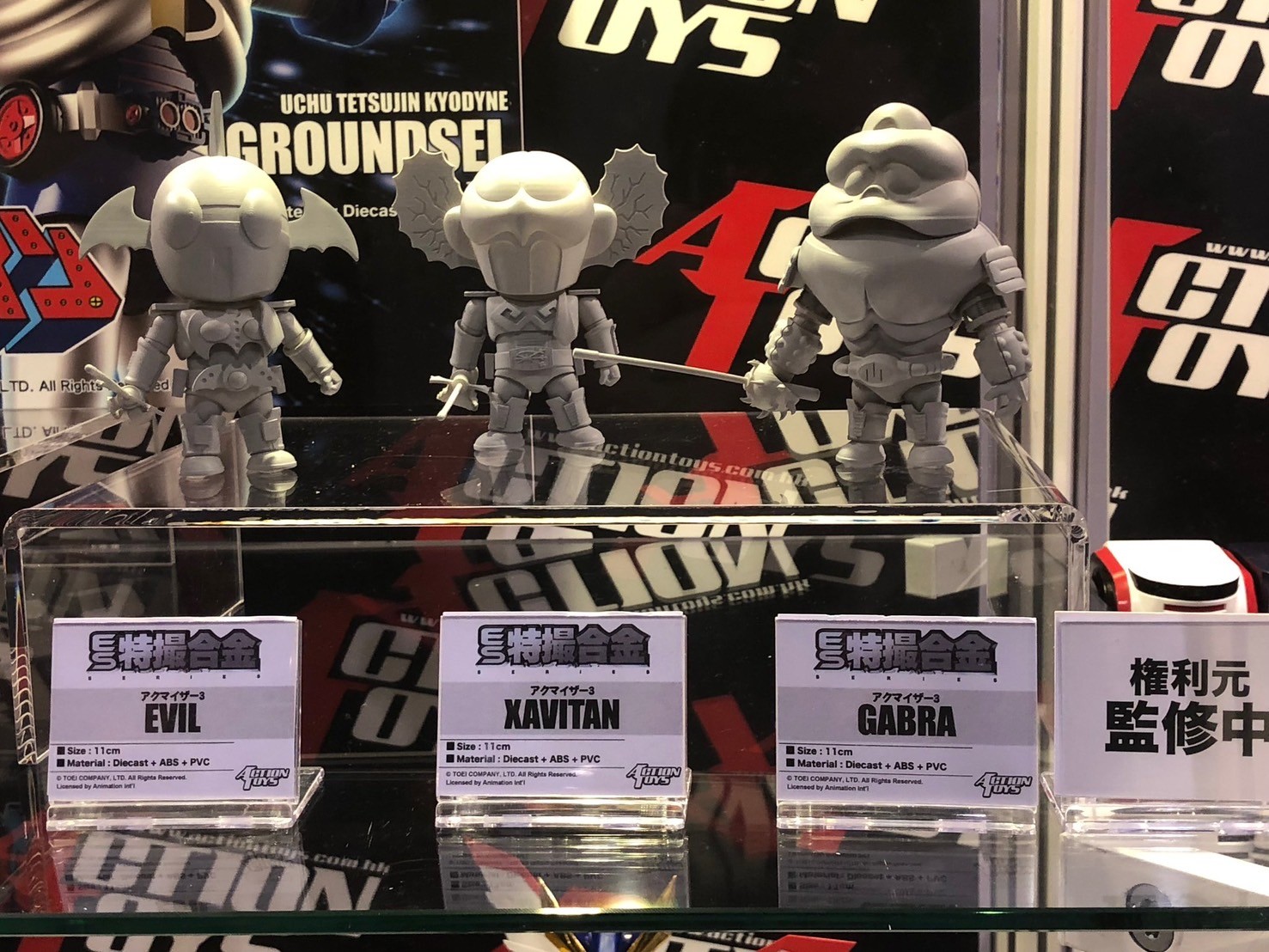 Pre-order : ES Tokusatsu Gokin Akumaizer 3 (Set of 3) by Action Toys