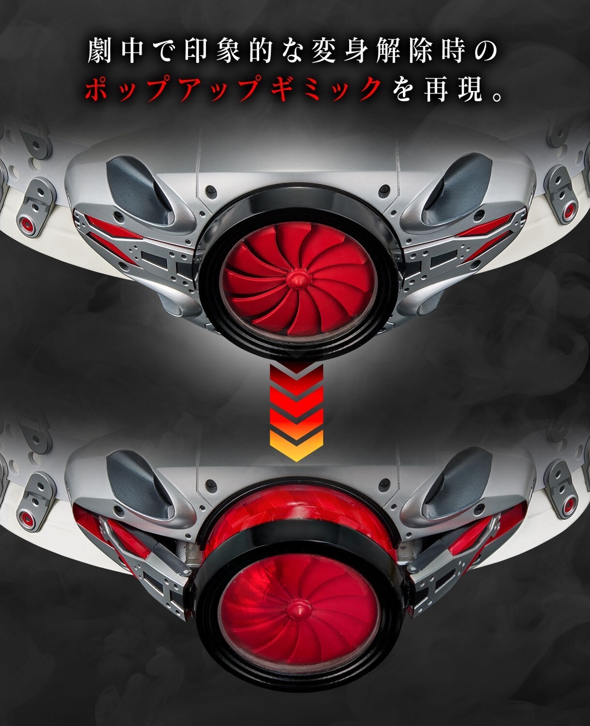 PRE-ORDER : CSM Henshin Belt Typhoon