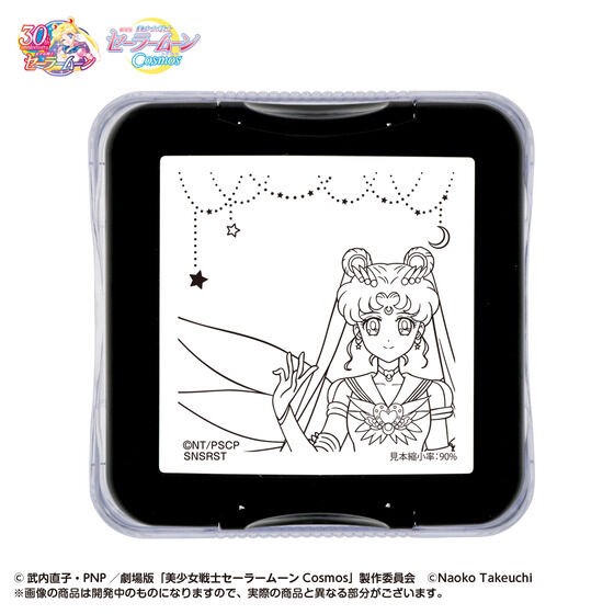 PRE-ORDER : Movie version "Pretty Guardian Sailor Moon Cosmos" Memopon (13 types in total)