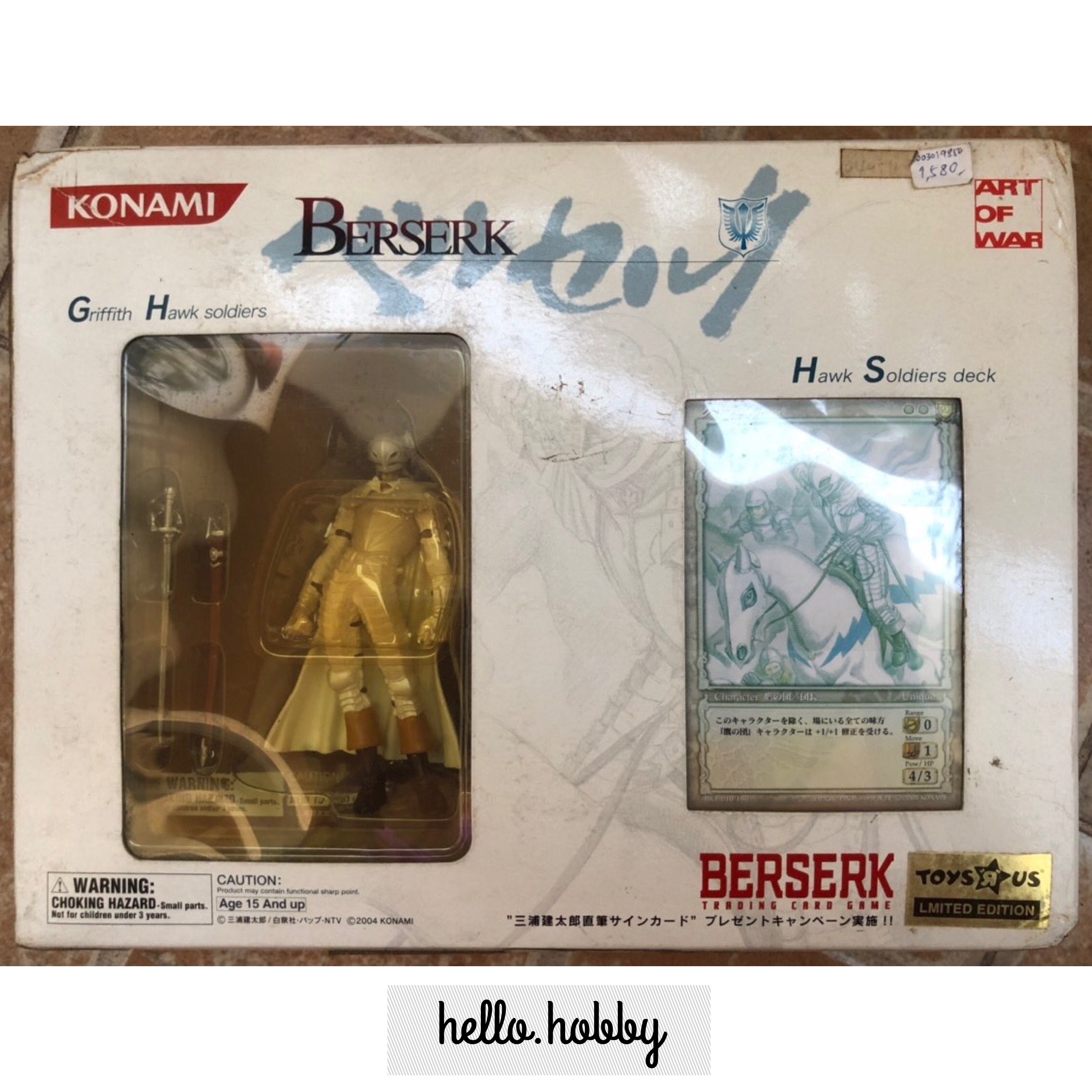 Berserk Griffith Hawk Soldiers & Trading Card 45 sheets by Art of War & Konami