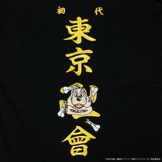 PRE-ORDER : "Tokyo Revengers" GALFY Long T-shirt