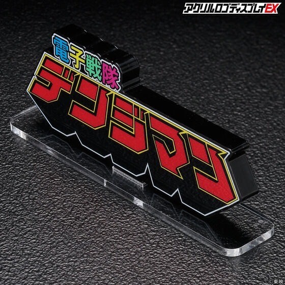 PRE-ORDER : Acrylic Logo Display EX Denshi Sentai Denjiman