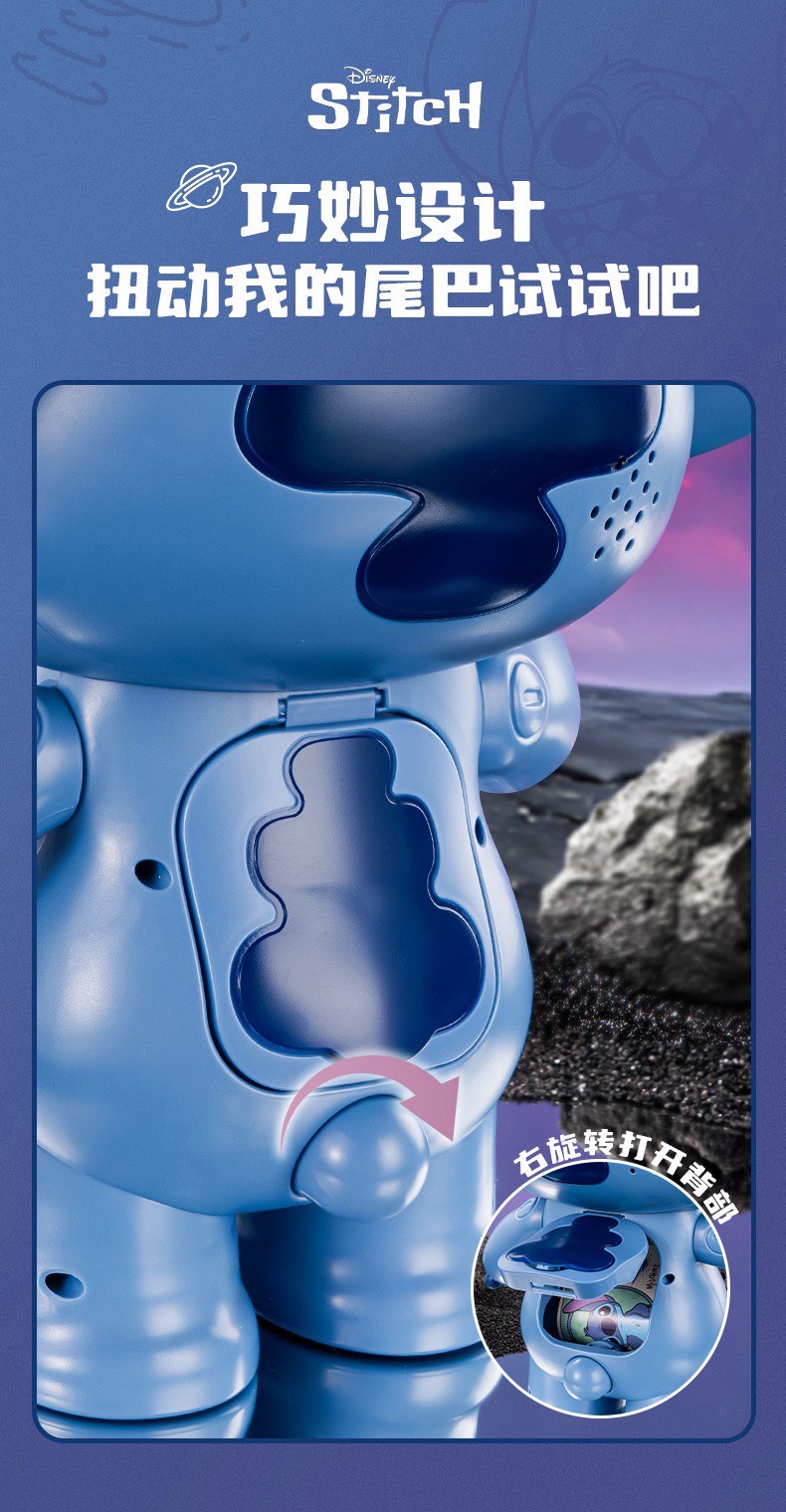 กระปุกออมสินสติทช์ลิขสิทธิ์แท้ - Disney Stitch Series Electric Piggy Bank