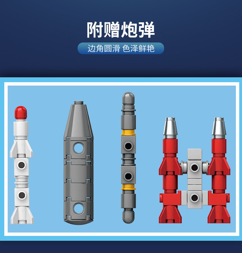 Sembo block 202055 Z-15 Flying Shark 1186pcs