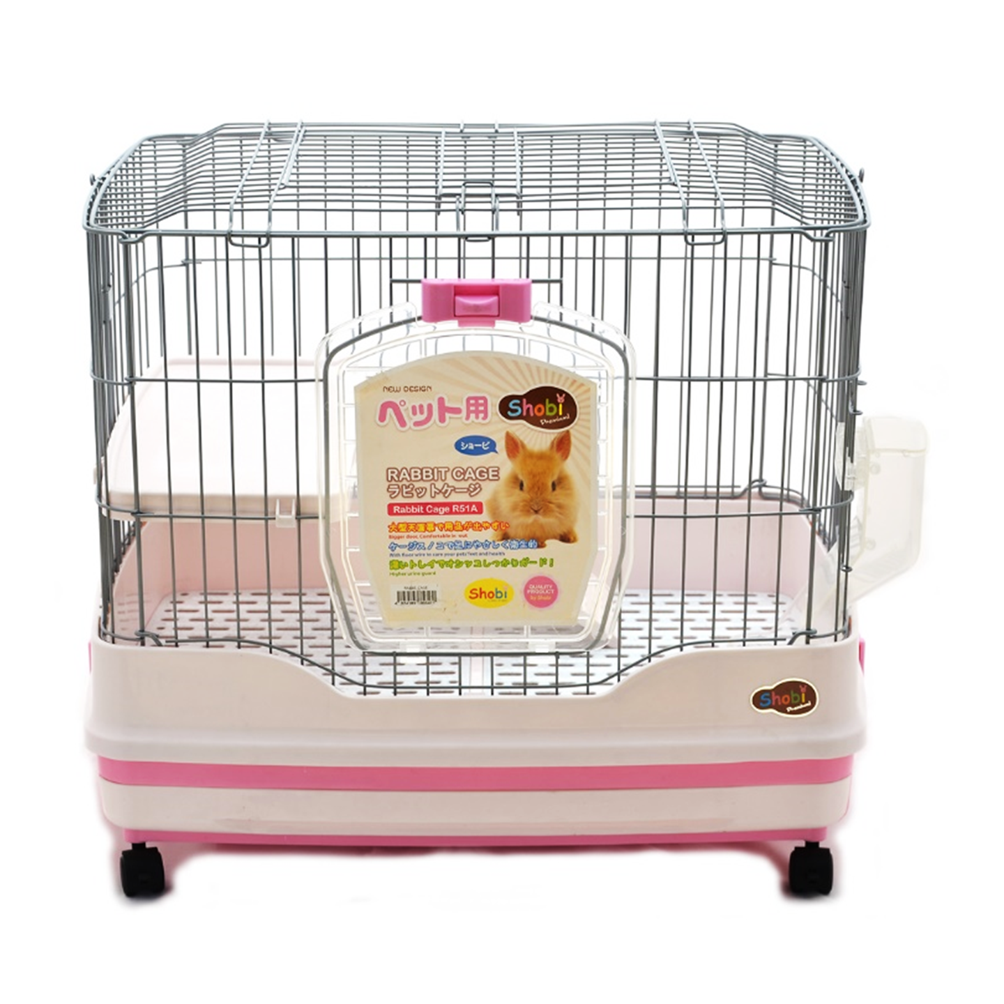 กรงกระต่าย R51A