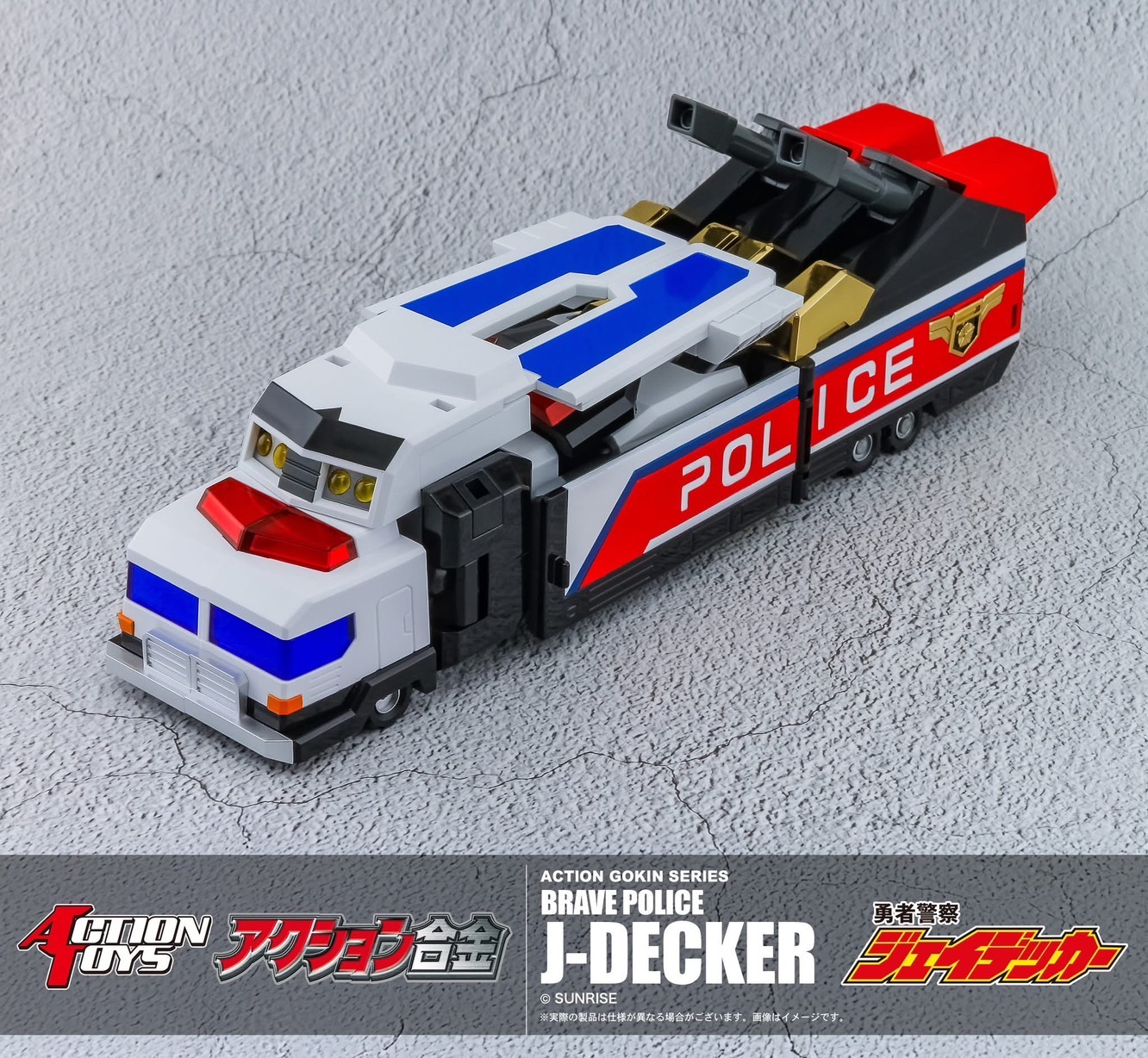 Pre-order : Action Gokin The Brave Police J-Decker by Action Toys