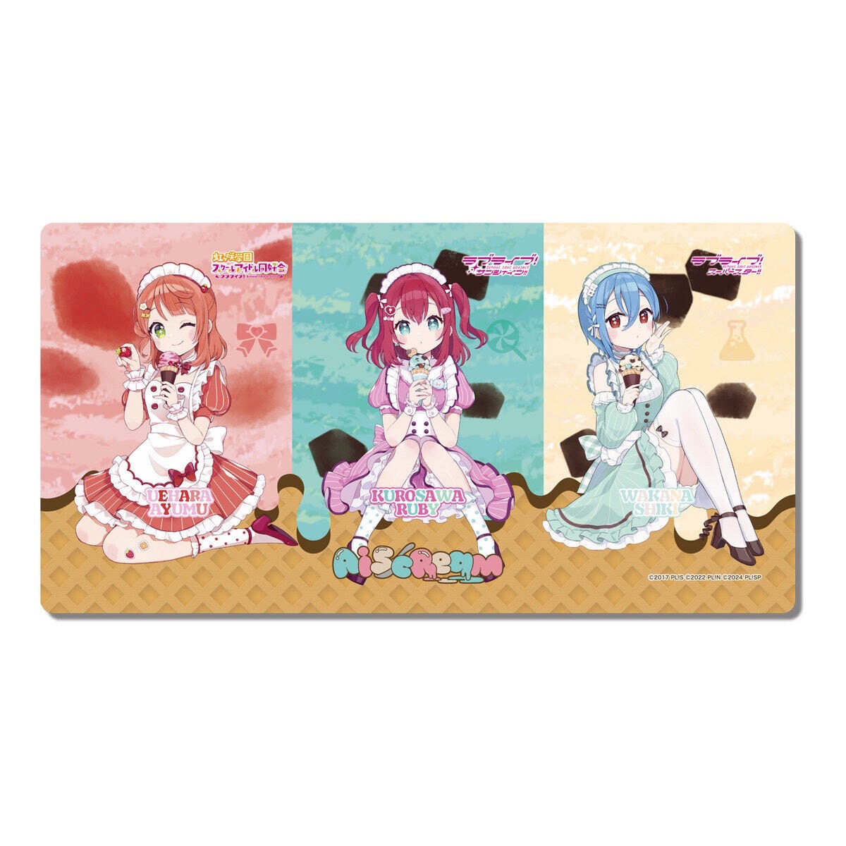 PRE-ORDER : AiScReam