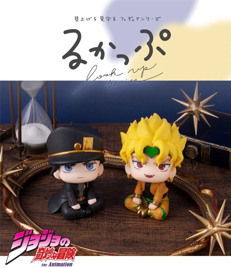 PRE-ORDER : Rukappu JoJo's Bizarre Adventure Stardust Crusaders Kujo Jotaro & DIO Set [Limited cushion included]