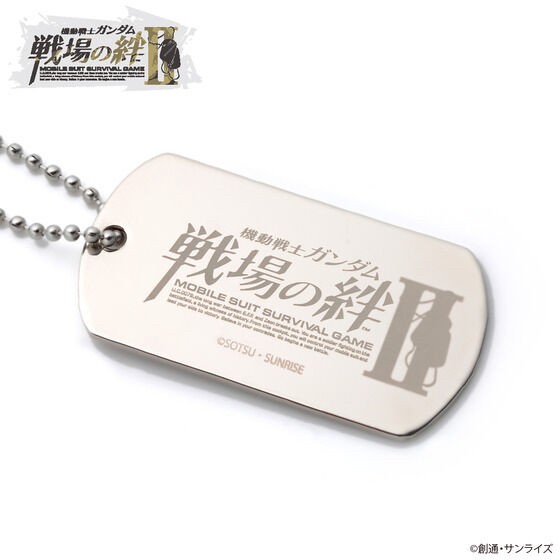 PRE-ORDER : Mobile Suit Gundam Battlefield Bonds II Dog Tag Necklace