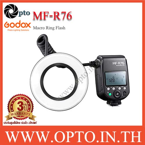 Godox MF-R76 Macro Ring Flash ริงแฟลชมาโคร 76W