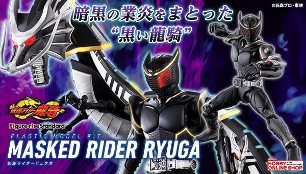 PRE-ORDER : Figure-rise Standard Kamen Rider Ryuga