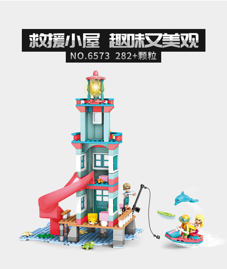 Sy 6571-6574 Friends Hello Summer