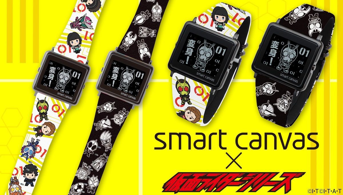 PRE-ORDER : Kamen Rider Zero-One & Heisei Kamen Rider x Epson Smart Canvas Watch