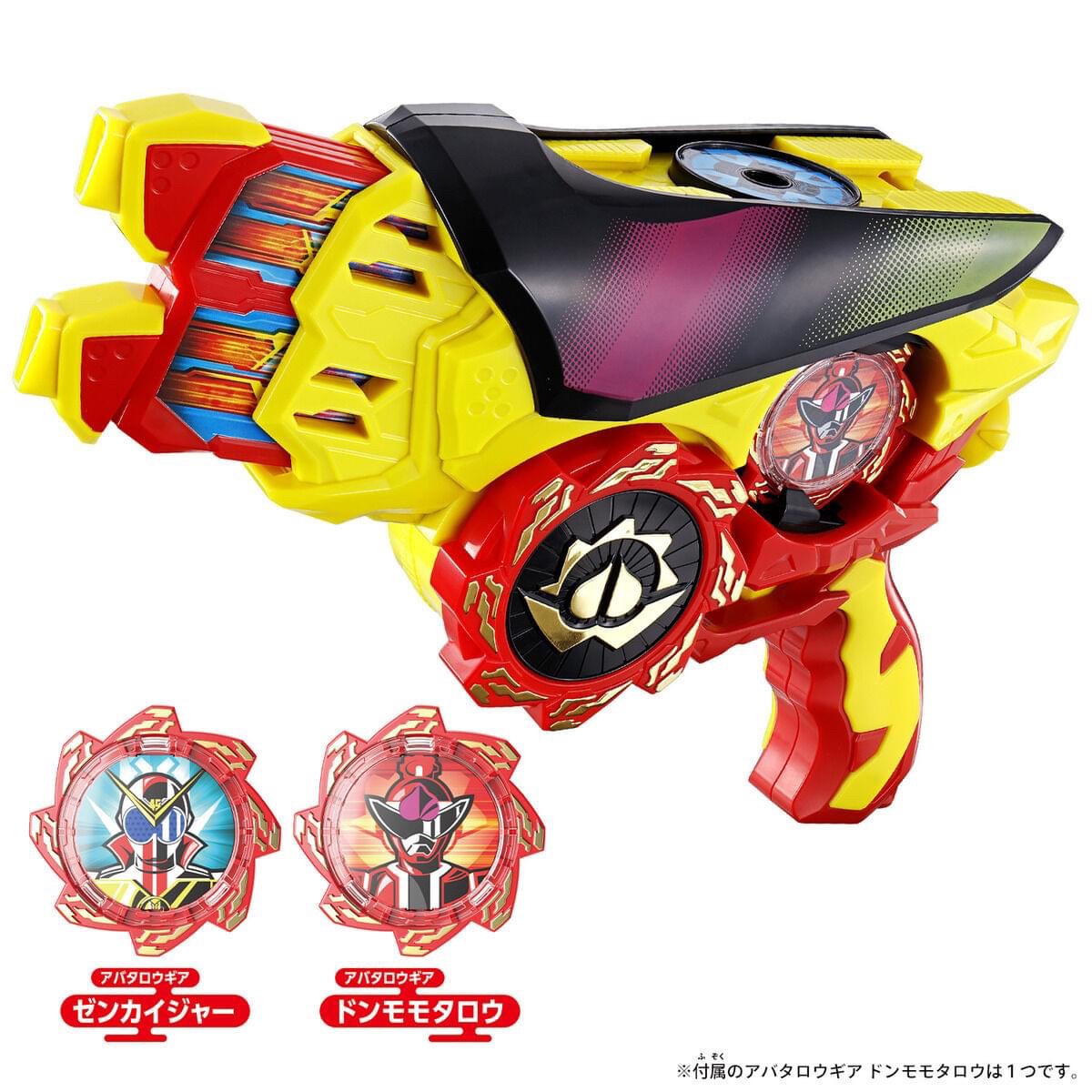 Avataro Sentai Donbrothers - DX Donblaster by Bandai