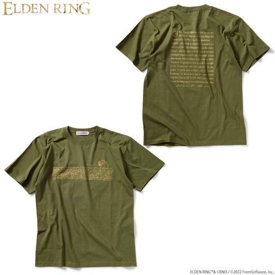 PRE-ORDER : "ELDEN RING" T-shirt