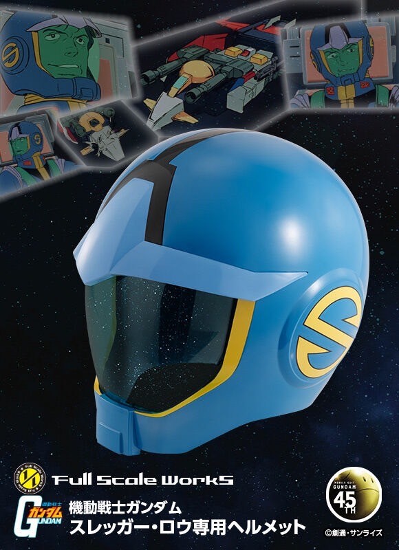 PRE-ORDER : Full Scale Works Mobile Suit Gundam E.F.S.F. Sleggar Law Normal Suit Helmet