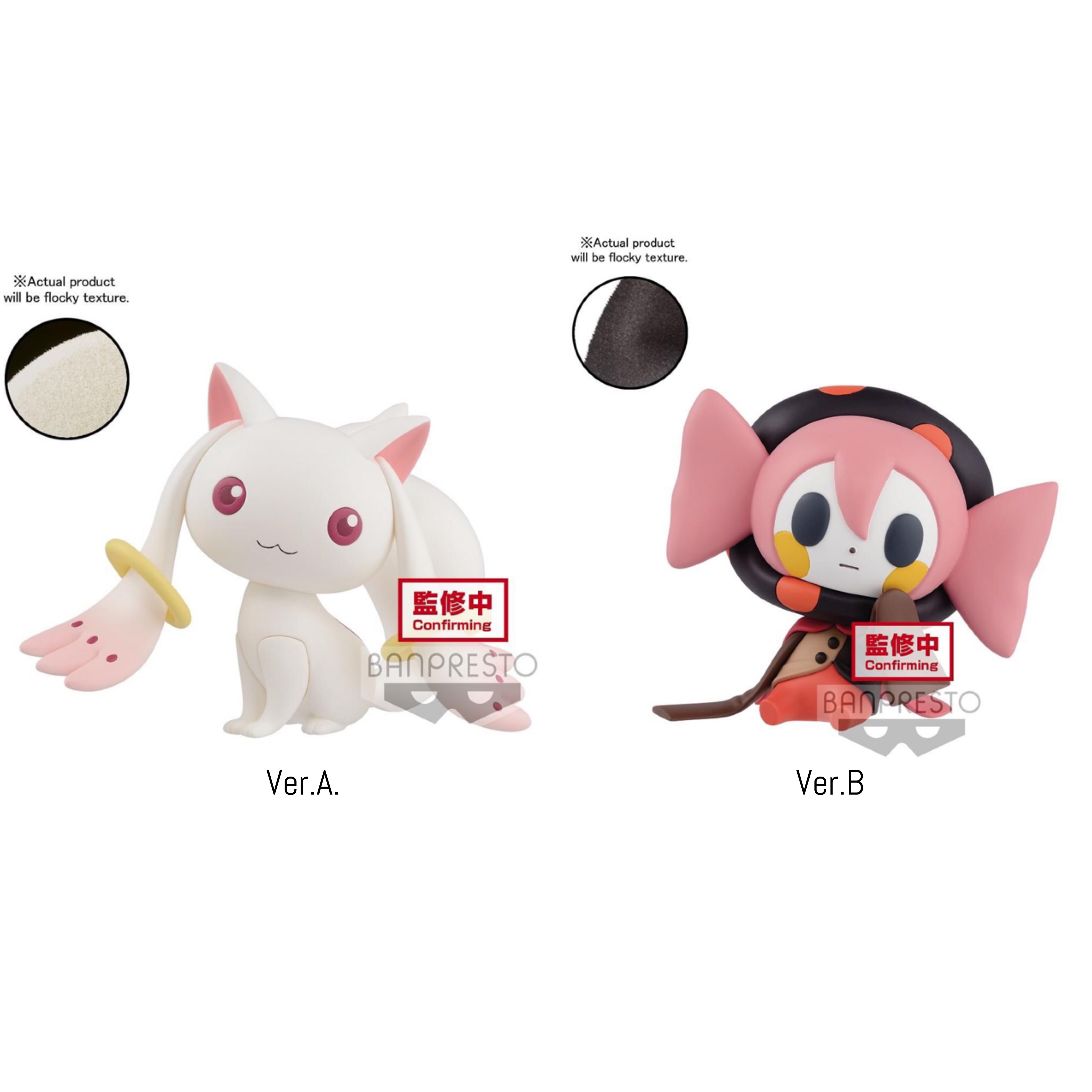 Pre-order : PUELLA MAGI MADOKA MAGICA 10TH ANNIVERSARY FLUFFY PUFFY ～KYUBEY＆DESSERT WITCH～ (A:KYUBEY) (B:DESSERT WITCH)