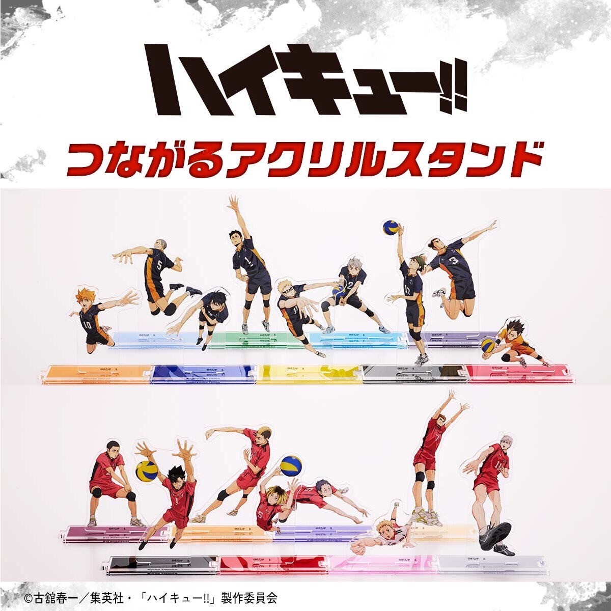 PRE-ORDER : Haikyu!! The Movie: The Dumpster Battle Connectable Acrylic Stand (17 types)