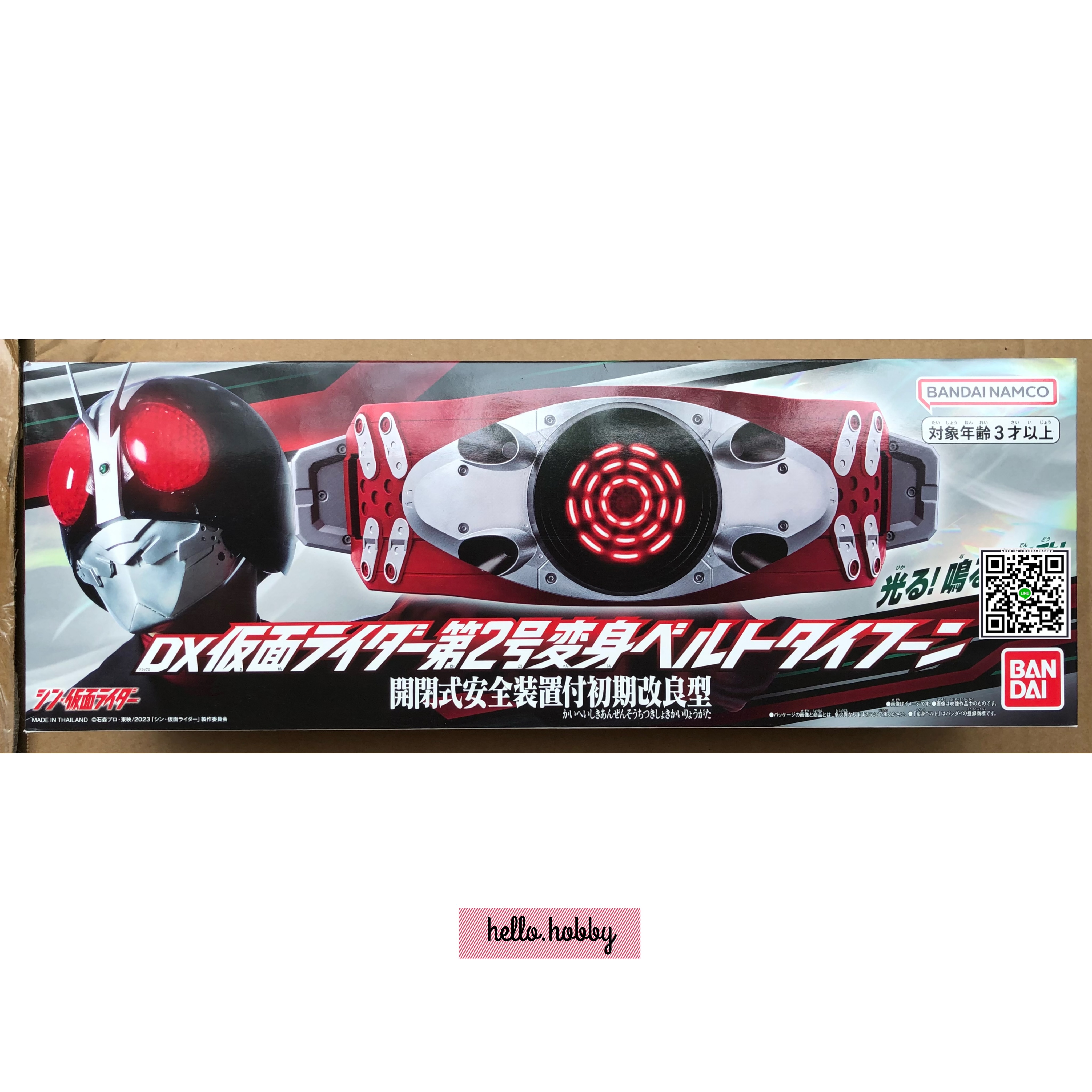 DX Kamen Rider 2 Henshin Belt Typhoon (Shin Kamen Rider) by Bandai
