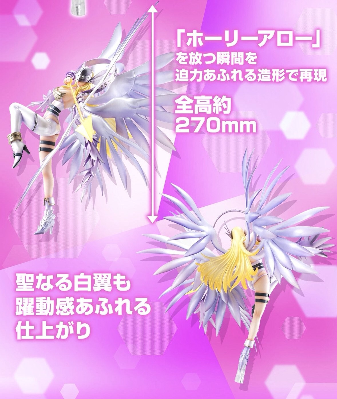 PRE-ORDER : PRECIOUS G.E.M. SERIES DIGIMON ADVENTURE ANGEWOMON HOLY ARROW VER.