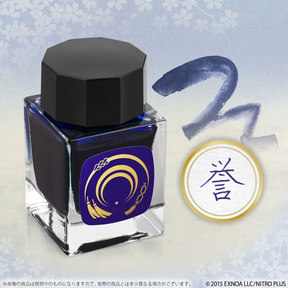 PRE-ORDER : Touken Ranbu ONLINE Fountain Pen Bottle Ink (14 types)