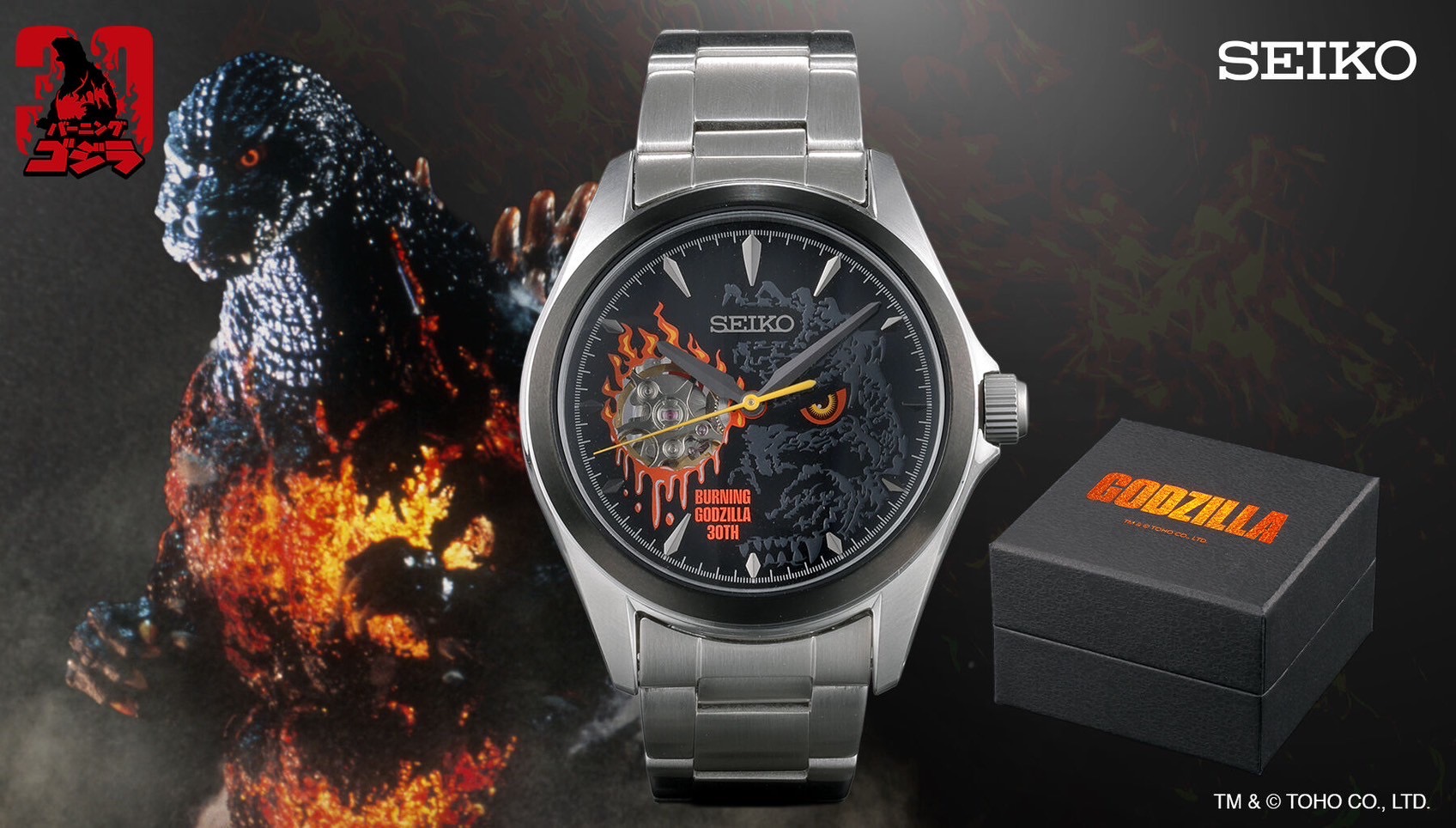 PRE-ORDER : Burning Godzilla 30th Anniversary Seiko Collaboration Model Watch