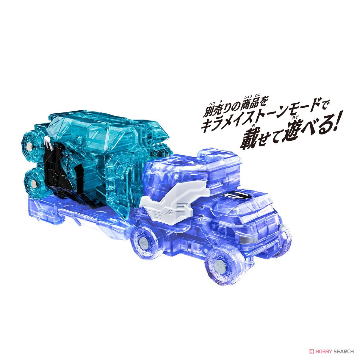 Mashin Sentai Kiramager - DX Kiramai Base & Weapon Mashin Series 02 Masin Carry Set by Bandai