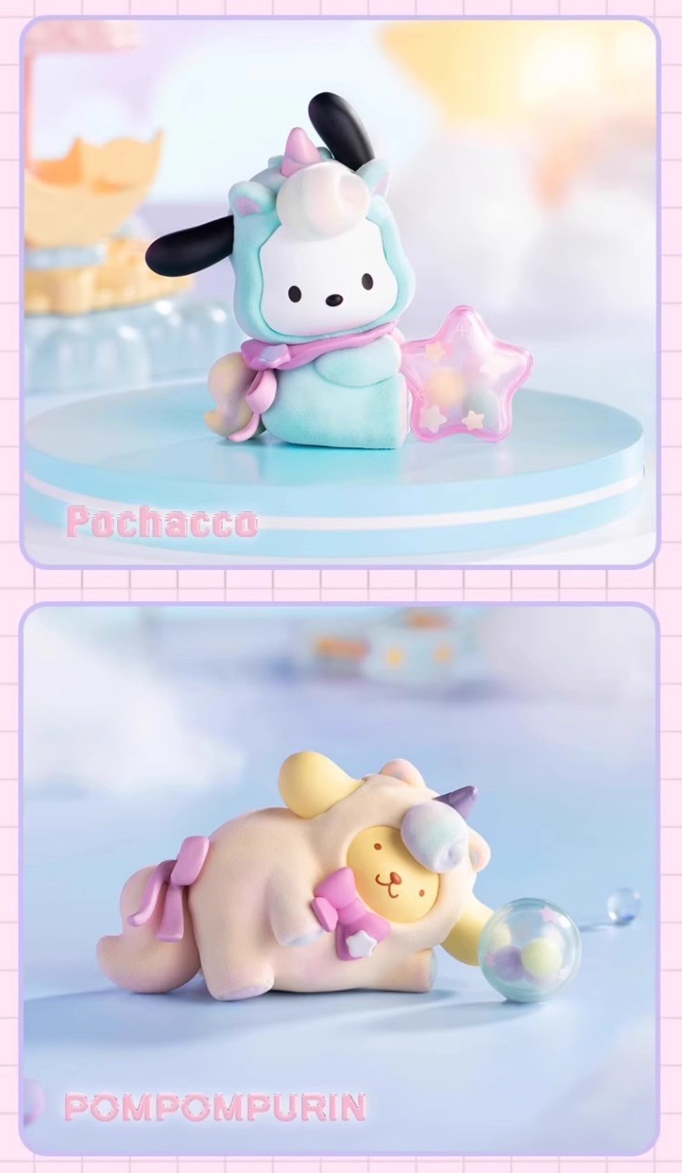 โมเดล ได้ 1 ตัว | Sanrio Characters Fantasy Paradise Series by Miniso