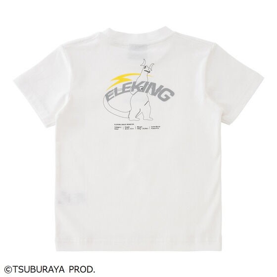 PRE-ORDER : ULTRA STYLE Short Sleeve T-shirt Kids