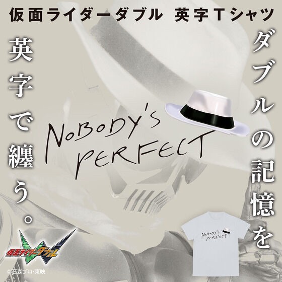 PRE-ORDER : Kamen Rider W T-shirt