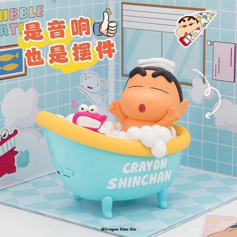 ลำโพงบลูทูธชินจัง ลิขสิทธิ์แท้ พร้อมส่ง Crayon Shinchan Speaker Bubble Bath / Home Audio