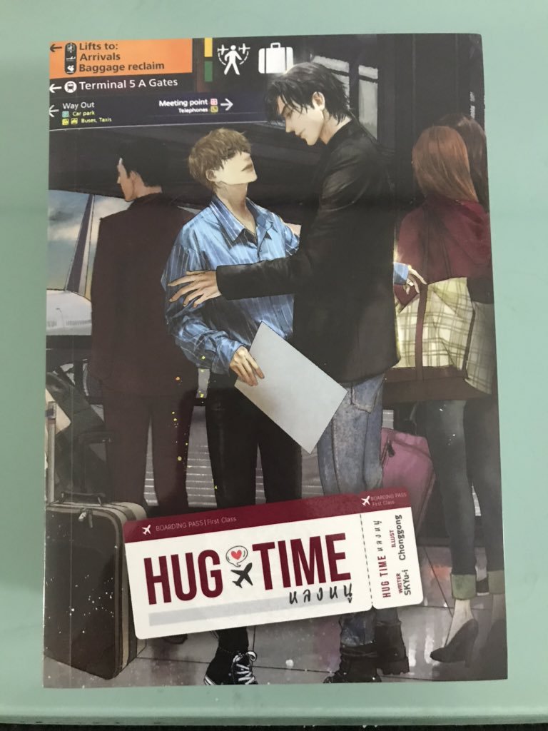 HUG TIME หลงหนู ค่าเช่า 66 ค่ามัดจำ 120