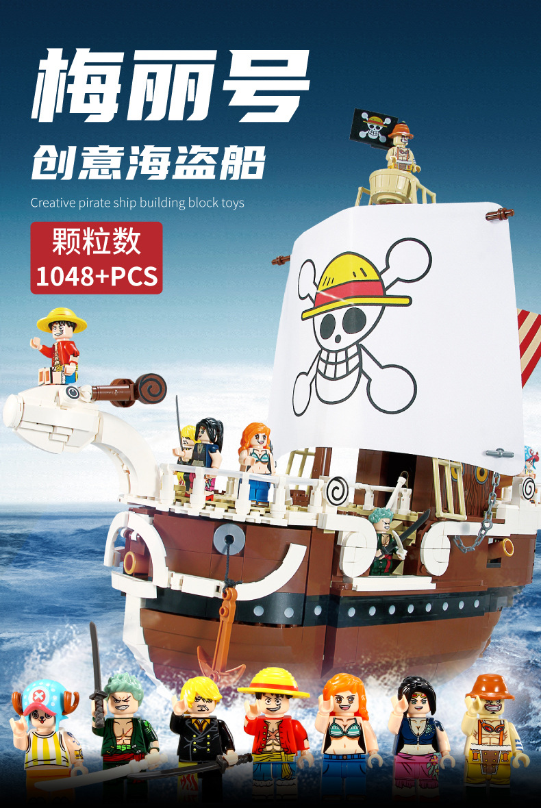 SY 6297 One Piece Going Merry 1048pcs