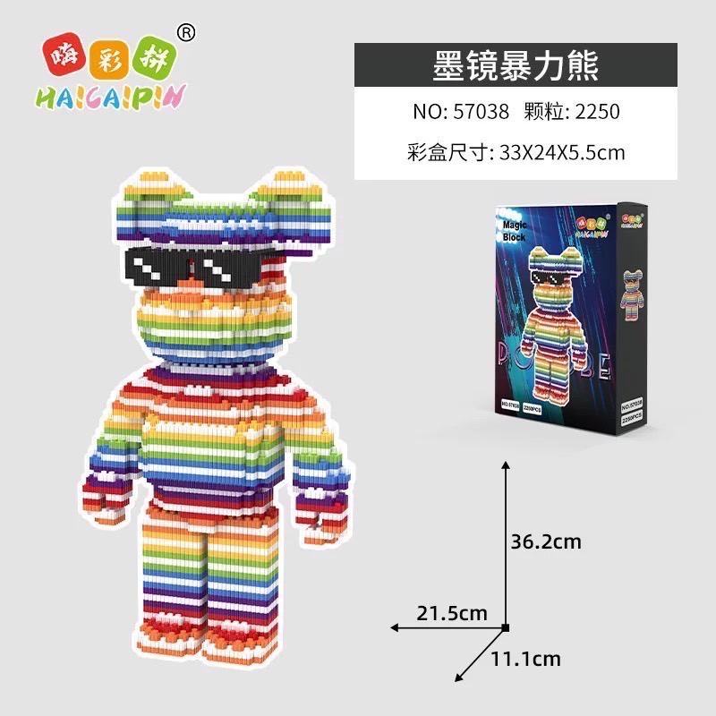 Haicaipin 57030 - 57039 Bearbrick (มีไฟ)