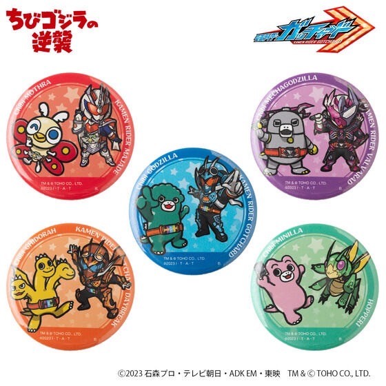 PRE-ORDER : Kamen Rider Gotchard x Chibi Godzilla's Counterattack Can Badge (5 types)