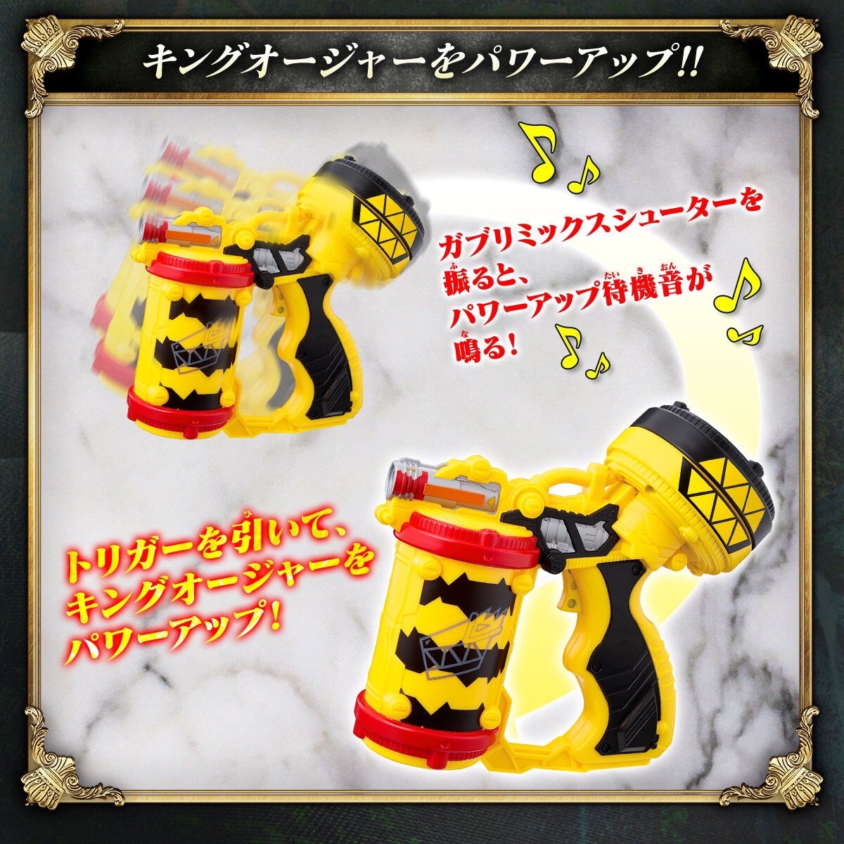 PRE-ORDER : King-Ohger VS Donbrothers / King-Ohger VS Kyoryuger Special Edition Kyoryu Ver. DX Gaburi Mix Shooter Included