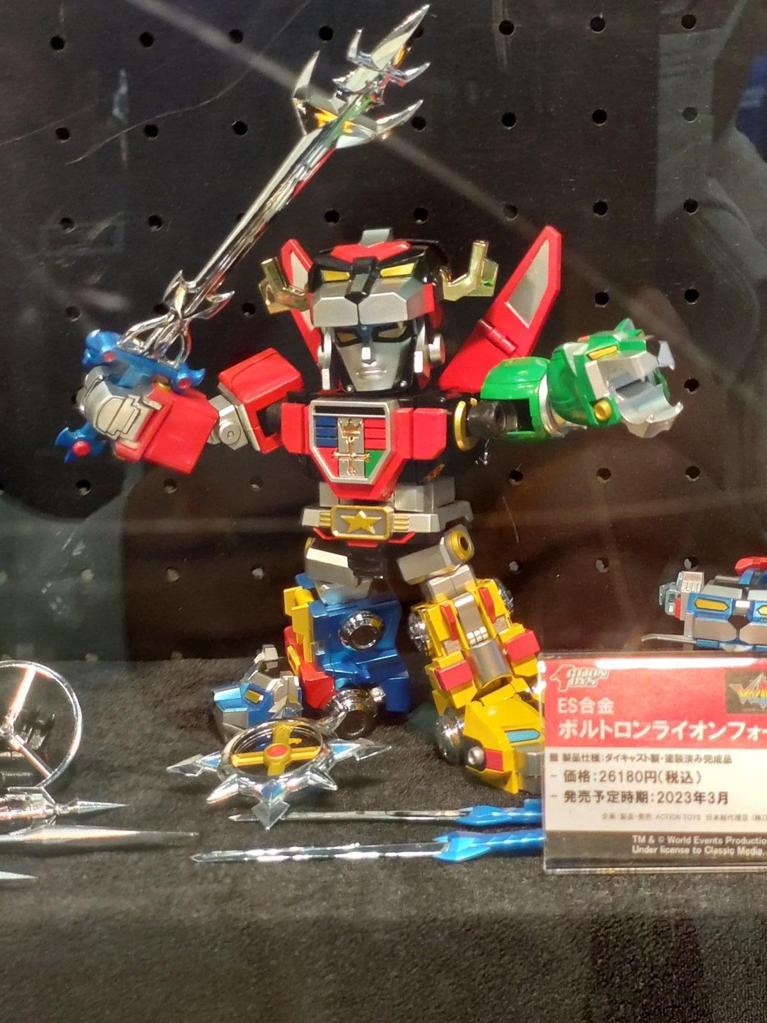 ES Gokin - Golion / Voltron Lion Force by Action Toys